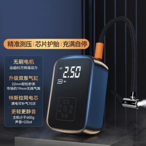 Car Wireless Air Pump, Car Mini Air Pump, Dual-use High-pressure Air Pump For Home And Car, Starting From One Piece